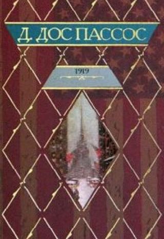 1919