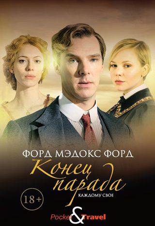 Каждому свое