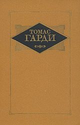 Мэр Кэстербриджа