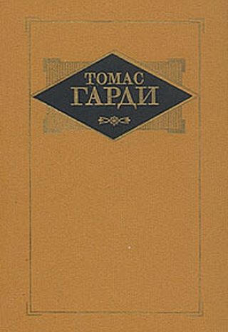 Мэр Кэстербриджа