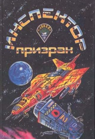 Последний замок