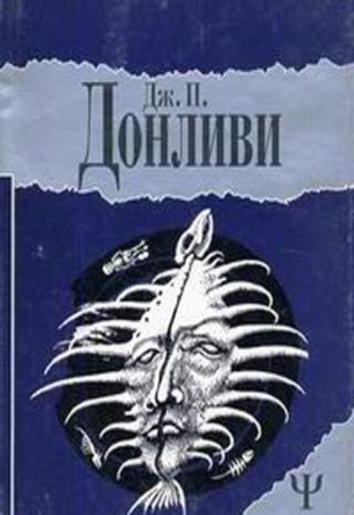 Рыжий