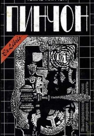 Выкрикивается лот 49