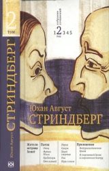 Жители города Хемсё